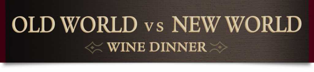 WINE DINNER: Old world vs. New world